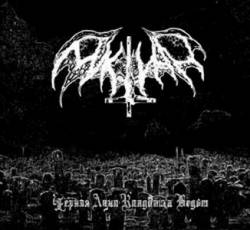 Chernaja Luna Kladbischa Ved'm (Black Moon of the Witches' Cemetery)